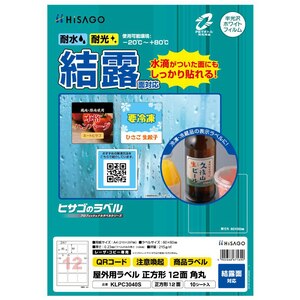 �q�T�S�b���O�p���x�� ���I�ʑΉ� A4 �����` 12�� �p�ہbKLPC3040S