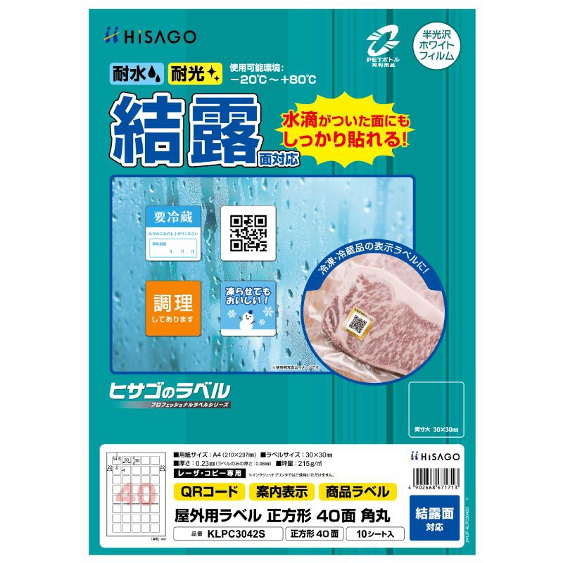 ひんこページ EIKO エーコー 耐火金庫＜テンキー＞ BES-25PK - 金庫通販の金庫屋