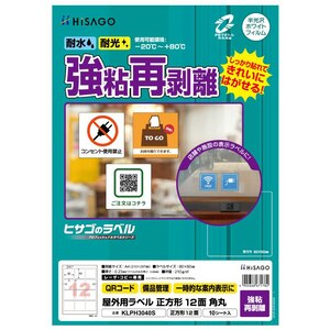 �q�T�S�b���O�p���x�� ���S�Ĕ��� A4 �����` 12�� �p�ہbKLPH3040S