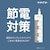 �p�i�\�j�b�N�b�U�E�^�b�v Z�i3�� 2m �I�����W�j�bWHS2523JP