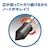 �O�H���M�b�N���g�K �V���[�v�y���V�� �X�^���_�[�h���f�� 0.5mm�i�O���[���j�bM5-4501P.6