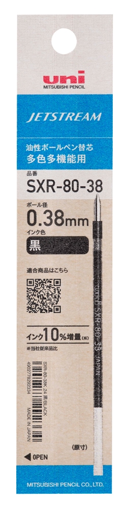 ボールペン・万年筆 | Joshin webショップ 通販
