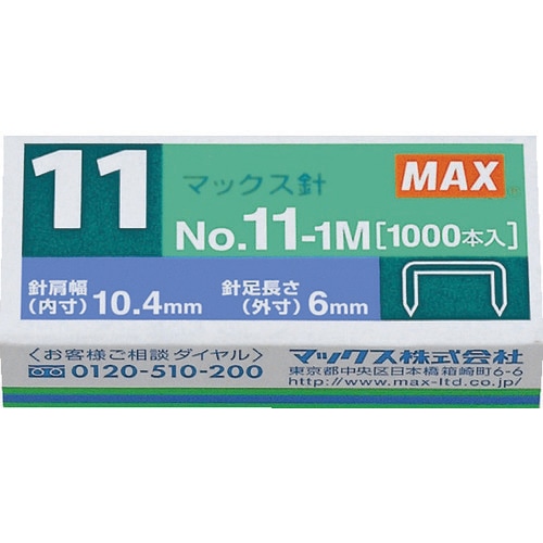 バイモ専用針No.11-1M バイモフラット11 針肩幅(内寸)10.4mm 針