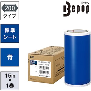 MAX�b�r�[�|�b�v �W���V�[�g 200mm���V�[�g �� (15m�~1����)�bSL-S204NL