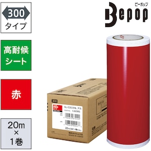 �l�`�w�b�r�[�|�b�v�p ���ό�V�[�g 1����(300mm�~20m)�ԁbSLG303NL