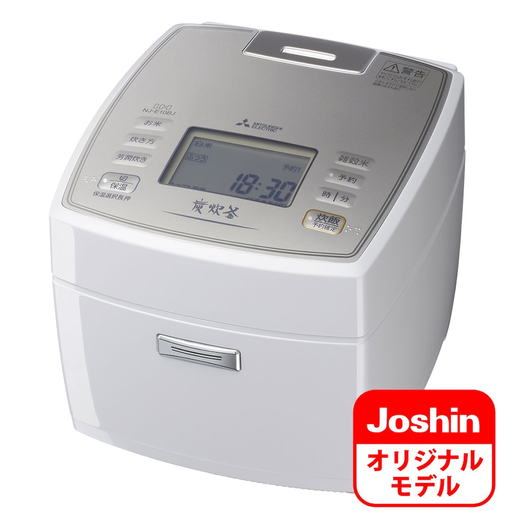 IHジャー炊飯器(1升炊き) ピュアホワイト | Joshin webショップ 通販