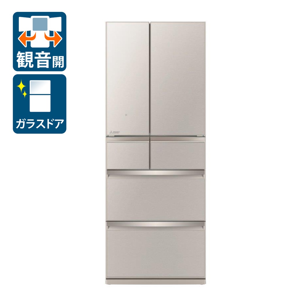 MITSUBISHI MR-WX47A-P 大型冷蔵庫 470L - 冷蔵庫