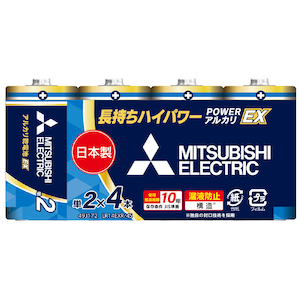 �O�H�b�A���J�����d�r�P2�` 4�{�p�b�N�bLR14EXR/4S