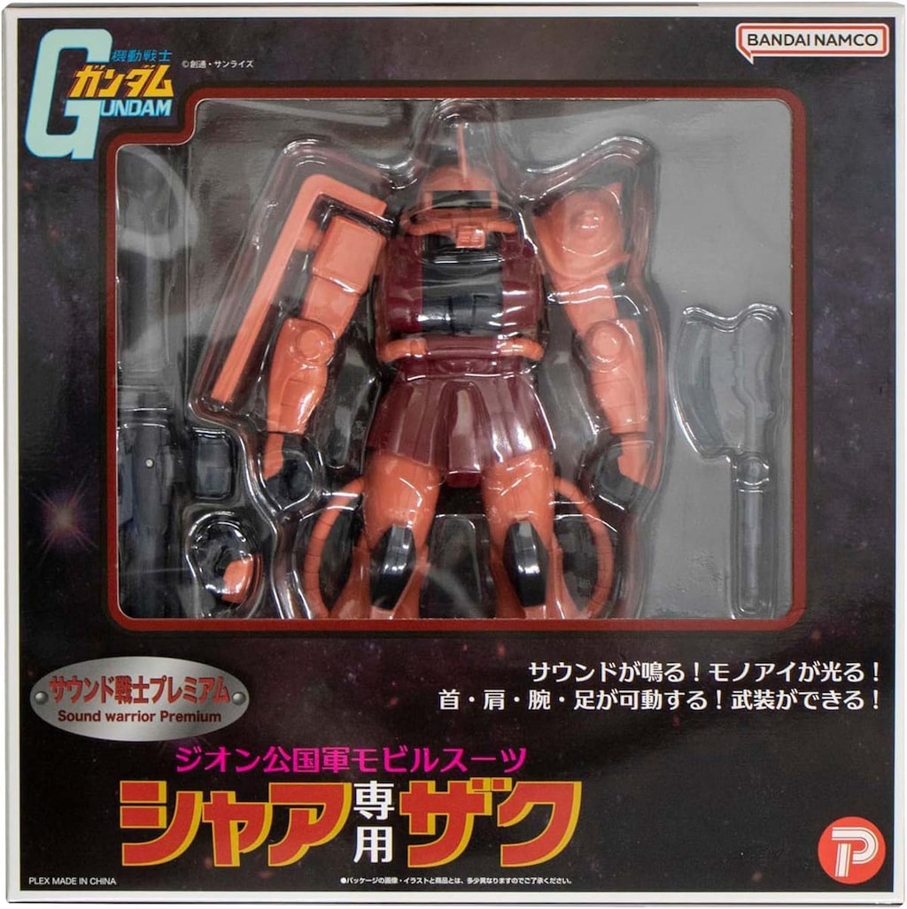 フィギュア | ガンダム | Joshin webショップ 通販