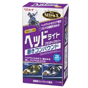 �������C�bPro MiraX �w�b�h���C�g�v���X�`�b�N�J�o�[ �����R���p�E���h�b310412