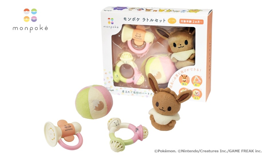 モンポケ オモチャまとめ売り モンポケ はじめてのギフトセット｜セガ フェイブ トイ製品情報公式