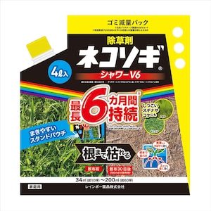 ���C���{�[��i�b�l�R�\�M�V�����[�X6�X�^���h�p�b�N�i4L�j�b2057911