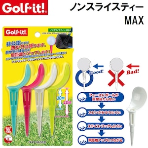 ���C�g�b�m���X���C�X�e�B�[MAX (�A�\�[�g)�bT-395-990