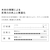 ���B�N�^�X�b�싅���P�b�g�bTSP-310113