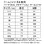 ���B�N�^�X�b�싅 ���j�Z�b�N�X �G�i�W�[�Q�[���V���c�i�u���b�N�E�T�C�Y�FL�j�bTSP-612101-1042-L