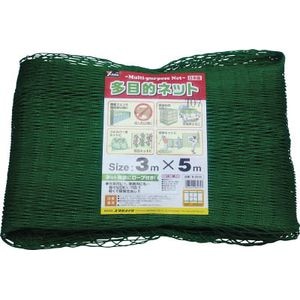 ���^�J���C�N�b���ړI�l�b�g�@3m�~5m�bB-2535