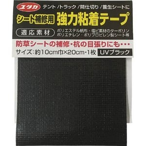 ���^�J���C�N�b�V�[�g��C�p���͔S���e�[�v�@�u���b�N�@10cmx20cm�i�u���b�N�j�bSH-B1