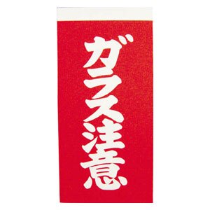 ���^�J���C�N�b�K���X���Ӊ׎D�@10���~2�bA162