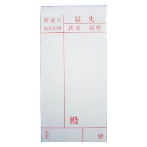 ���^�J���C�N�b�͂���׎D�@10���~2�bA163
