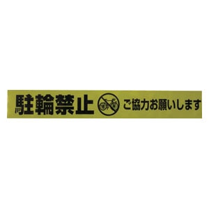 ���^�J���C�N�b�e�[�v �W���e�[�v ��70mm�~����50m�i���֋֎~�j1���bAT13