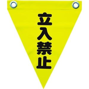 ���^�J���C�N�b���S�\�����i�n�g�ځE�����֎~�j�bAF-1210