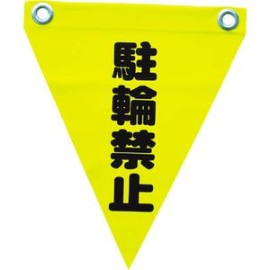 ���^�J���C�N�b���S�\�����i�n�g�ځE���֋֎~�j�bAF-1213