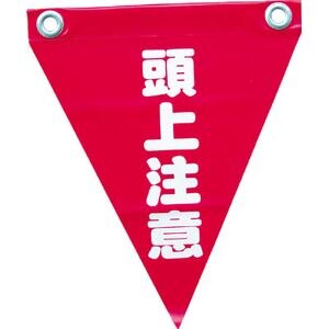 ���^�J���C�N�b���S�\�����i�n�g�ځE���㒍�Ӂj�bAF-1227