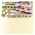 ���^�i�x�H�Ɓb�z���҂��}�b�g���[�v30�p9����(30�~30cm�E�A�C�{���[)�bKPL-3036