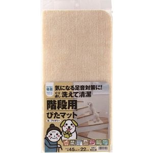 ���^�i�x�H�Ɓb�z���K�i�p�҂��}�b�g15����(45�~22cm�E�A�C�{���[)�bK-IV-4522