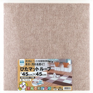 ���^�i�x�H�Ɓb�z���҂��}�b�g���[�v45�p4����(45�~45cm�E�x�[�W��)�bKPL-4506