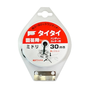 �n�ӑׁb�^�C�^�C ���|�p�~�h�� �J�b�^�[�t�� 30m�bWT-2057341
