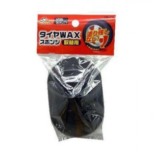 ���R�[�bSpa Plus �^�C�����b�N�X�p�X�|���W ��֗p�bCW09