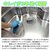 WAKI(�a�C�Y��)�b�V���N�p�R�[�e�B���O�܁bBF012003-1A-2A