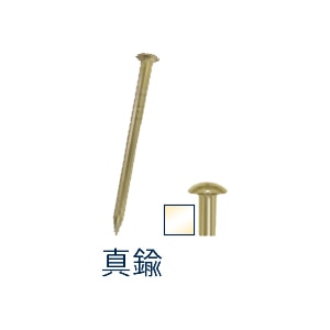 ���Y�Ɓb�l�C���C�b�g �B 17�~19 �^�J(�r230�{��)�bNB70002