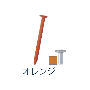 ���Y�Ɓb�l�C���C�b�g �B 17�~19 �I�����W(�r320�{��)�bNB70014