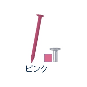 ���Y�Ɓb�l�C���C�b�g �B 17�~19 �s���N(100�{�ܓ�)�bNF10011