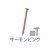���Y�Ɓb�l�C���C�b�g �B 17�~19 �T�[�����s���N(100�{�ܓ�)�bNF10013