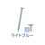 ���Y�Ɓb�l�C���C�b�g �B 17�~19 ���C�g�u���[(100�{�ܓ�)�bNF10020