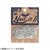 ���Y�Ɓb�l�C���C�b�g �B 17�~19 ���C�g�u���[(100�{�ܓ�)�bNF10020