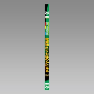 �z�^���N�X�b24�`���ǌu�����E�����F�EHf�u�����bFHF24SEN-SHG2