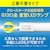 �z�^���N�X�b�O���[�X�^�[�^������p�@���ǌ^LED 20W�`����/1150lm(�����F)�y1�{�z�bLD20T50/8/11G13P-NC1
