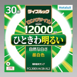 �z�^���N�X�b30�`�ی^�u�����E�����F�bFCL30EX-N/28-XL2