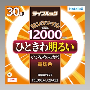 �z�^���N�X�b30�`�ی^�u�����E�d���F�bFCL30EX-L/28-XL2