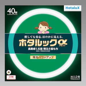 �z�^���N�X�b40�`�ی^�u�����EMILD�F(�����F)�bFCL40ENM/38-SHG-A2