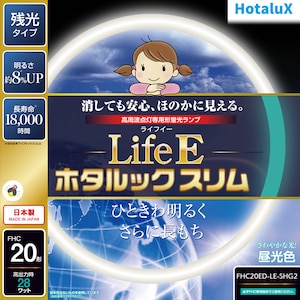 �z�^���N�X�b20�`�ی^�u�����E�����F�bFHC20ED-LE-SHG2