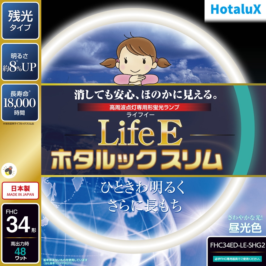 新品・未使用品　ルシェール　ボディソマシー　3本セット　24セット目 新品・未使用】ボディソマシー 3本 lps ソマシー - ボディ