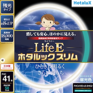 �z�^���N�X�b41�`�ی^�u�����E�����F�bFHC41ED-LE-SHG2