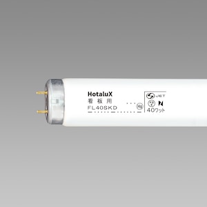 �z�^���N�X�b40�`���ǌu�����E�Ŕp�����F�E�O���[�X�^�[�^�`�bFL40SKD.25