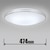 ホタルクス｜10畳～12畳用　LEDシーリングライト【カチット式】(昼光色)｜HLDZ12302SG