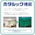 �z�^���N�X�b6��`8���p LED�V�[�����O���C�g�y�J�`�b�g���z(�����F)�bHLDZ08423SG